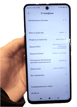 Выкуп Redmi Note 9S, выкуп Редми Ноут 9С
