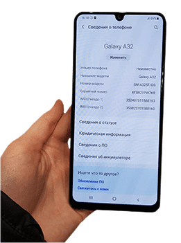 Выкуп Samsung A32 и Самсунг А32