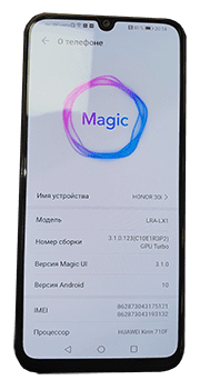 Скупка и выкуп honor 30i