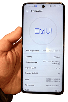 Скупка Huawei P Smart 2021 и выкуп хуавей п смарт 2019 года
