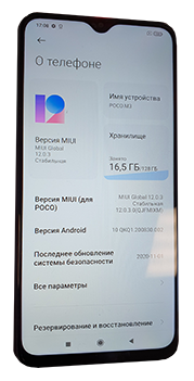 Скупка Poco M3 выкуп Поко М3