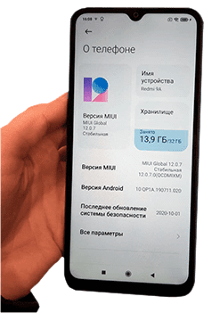 Скупка Redmi 9A выкуп Редми 9А