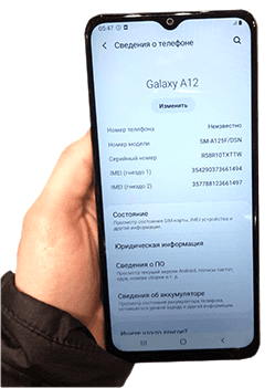 Скупка Samsung A12 выкуп Самсунг А12