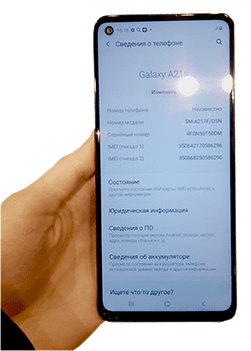 Скупка Samsung A21S выкуп Самсунг А21S