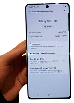 Скупка Samsung S10 Lite и выкуп Самсунг с 10 Лайт