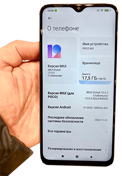 Скупка Xiaomi Poco M3 выкуп Сяоми Поко М3